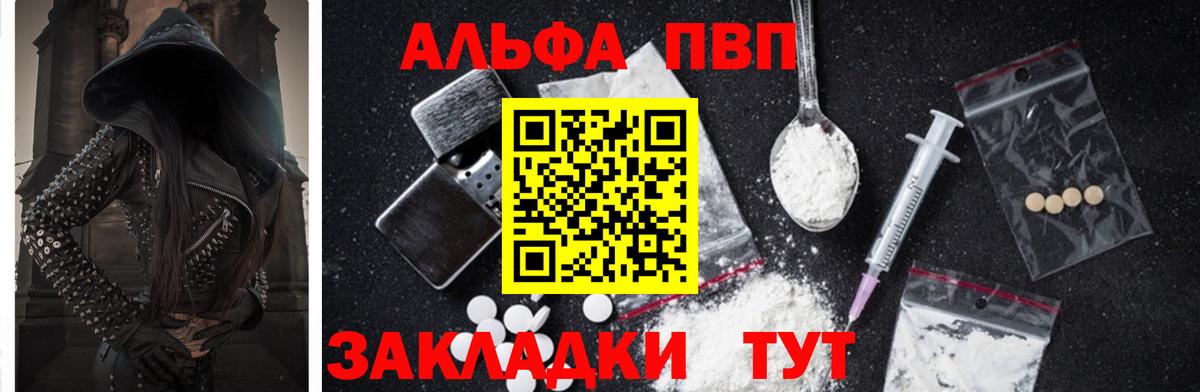 Бошки Шишки Гагарин