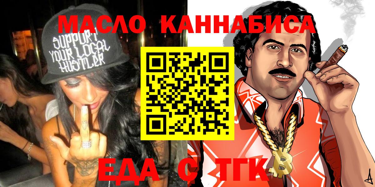 ГАШИШ  Бошки Шишки  Гашиш  Гагарин  A PVP СОЛЬ кристаллы  Вход с VPN  Мефедрон кристаллы 