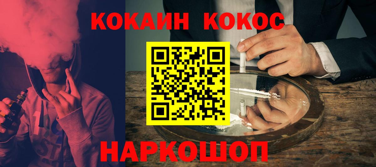 COCAIN Columbia Гагарин