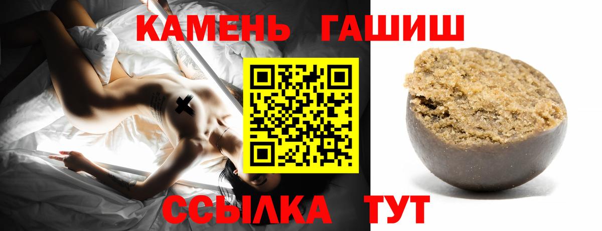 Гашиш Ice-O-Lator  ГАШИШ AMNESIA HAZE  Вход с VPN  Гагарин 
