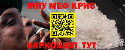 бутират Можга
