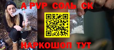 мяу мяу кристалл Можайск
