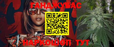 стафф Моздок