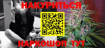 мяу мяу кристалл Можайск