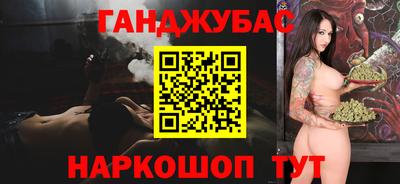мяу мяу кристалл Можайск