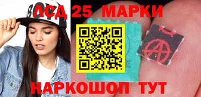 бутират Можга