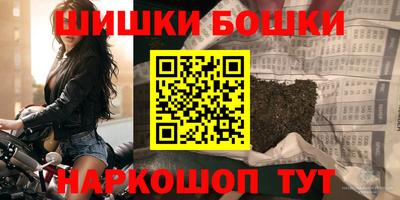 бутират Можга