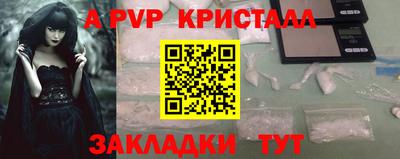 бутират Можга