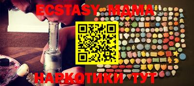 мяу мяу кристалл Можайск