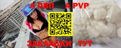 мяу мяу кристалл Можайск