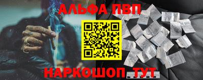стафф Моздок