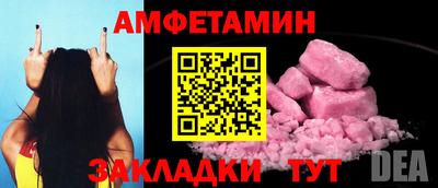 бутират Можга