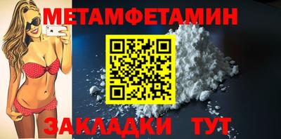 мяу мяу кристалл Можайск