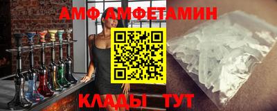 мяу мяу кристалл Можайск