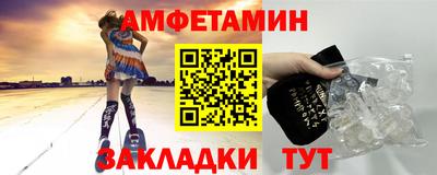 мяу мяу кристалл Можайск