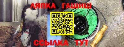 мяу мяу кристалл Можайск