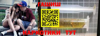бутират Можга