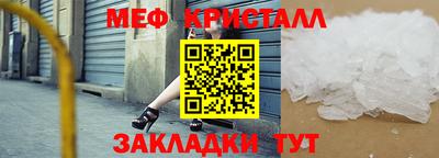 бутират Можга