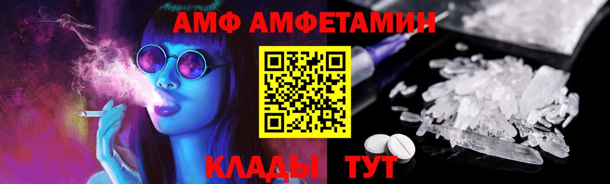 МЕТАМФЕТАМИН мет  Метамфетамин  Вход с VPN  Гагарин  МЕТАМФЕТАМИН мет 