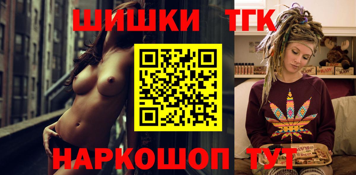 МАРИХУАНА Ganja  Бошки Шишки VHQ  Гагарин  МАРИХУАНА SATIVA & INDICA  Вход с VPN  Конопля тримм 