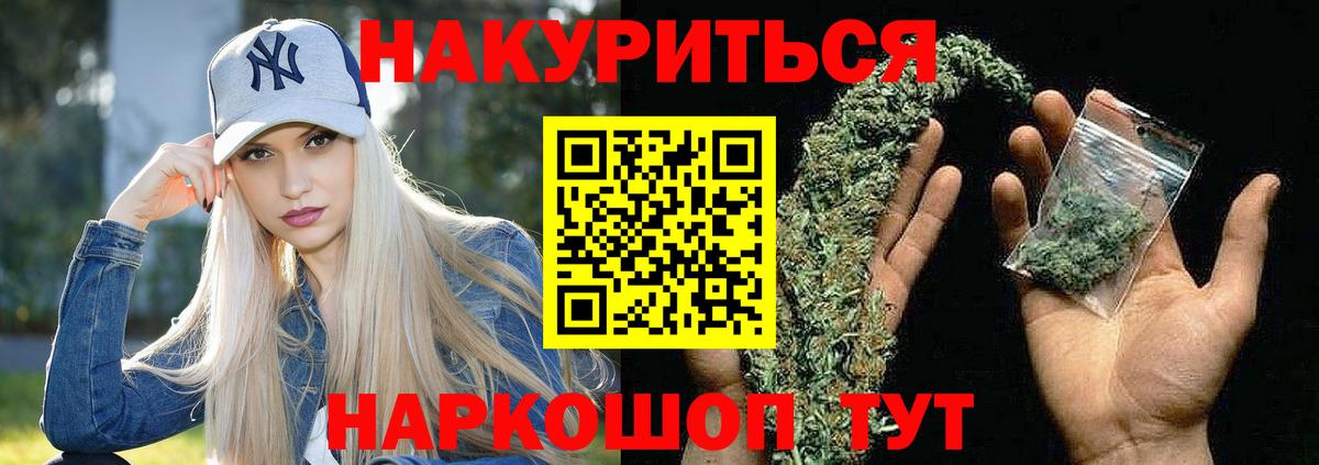 Шишки марихуана OG Kush Гагарин